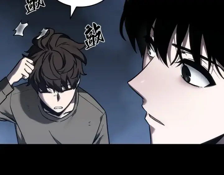 《全知读者视角》026 审判时刻（5）图135
