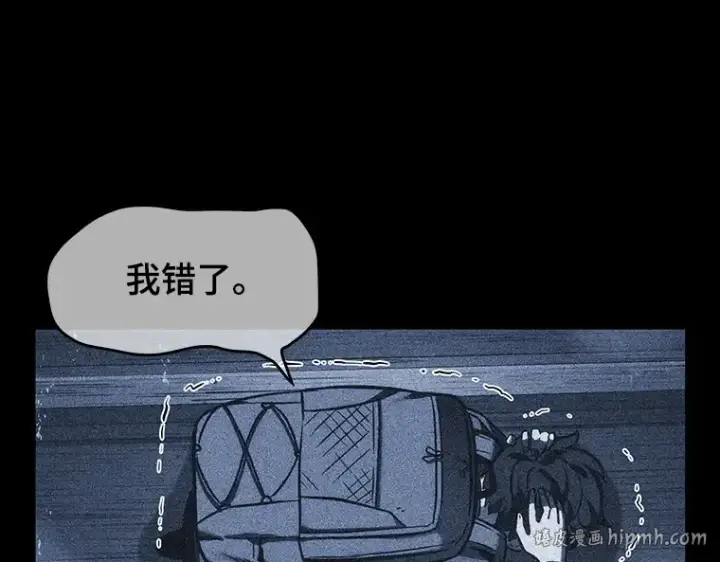 《全知读者视角》026 审判时刻（5）图136