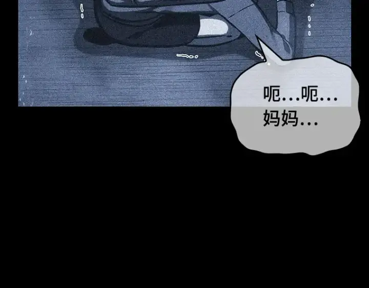 《全知读者视角》026 审判时刻（5）图137