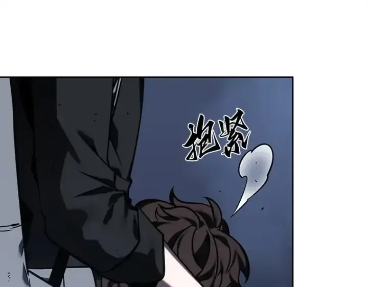 《全知读者视角》026 审判时刻（5）图141