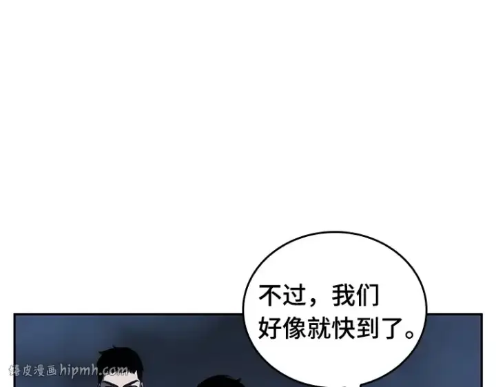 《全知读者视角》026 审判时刻（5）图144
