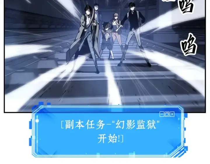 《全知读者视角》026 审判时刻（5）图15