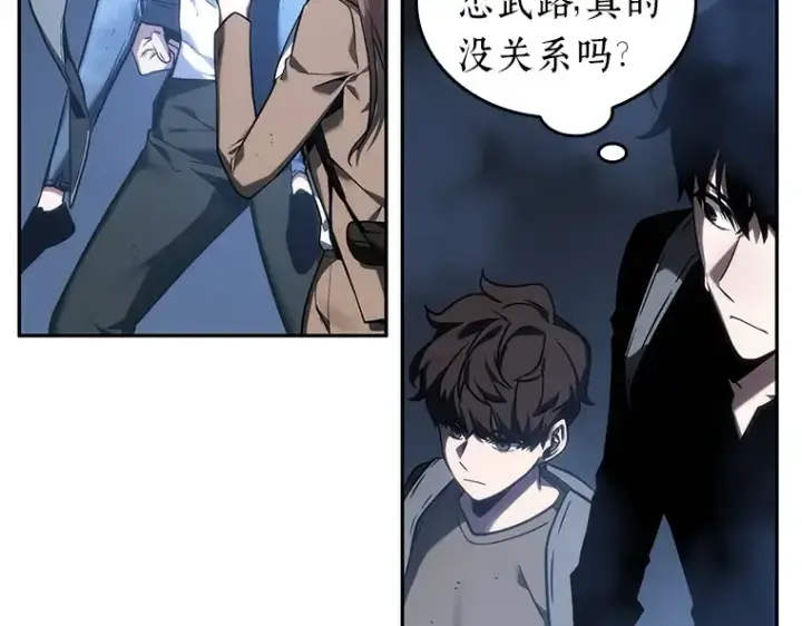 《全知读者视角》026 审判时刻（5）图150