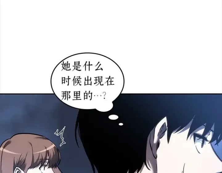 《全知读者视角》026 审判时刻（5）图162