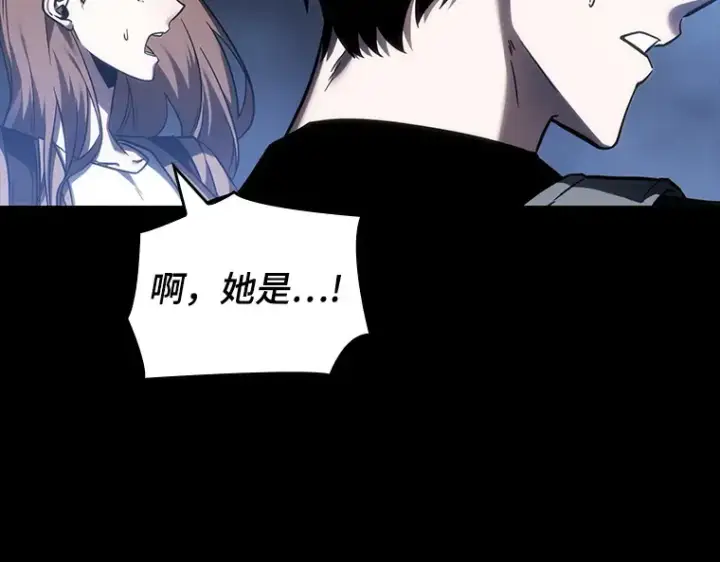 《全知读者视角》026 审判时刻（5）图163