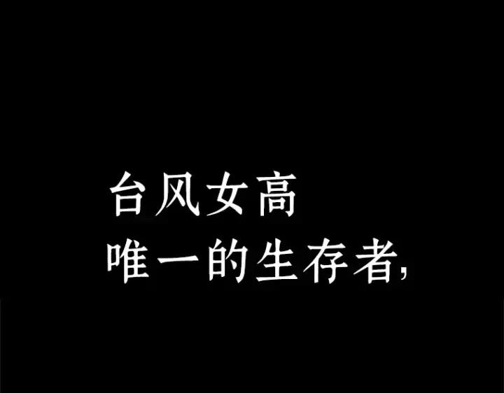 《全知读者视角》026 审判时刻（5）图169