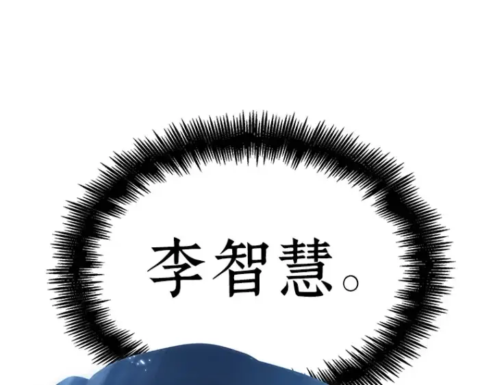 《全知读者视角》026 审判时刻（5）图171