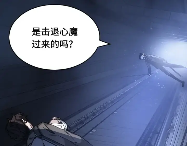 《全知读者视角》026 审判时刻（5）图177