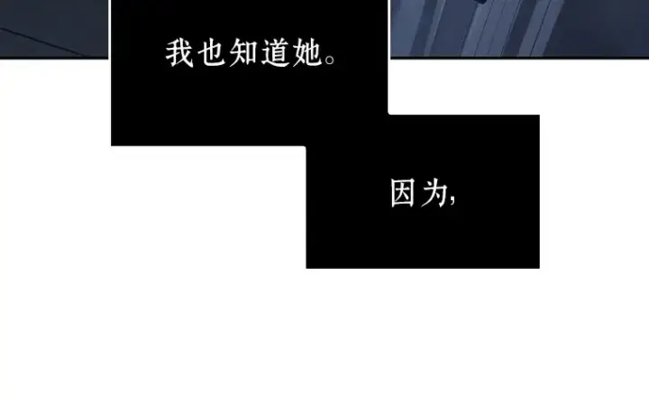 《全知读者视角》026 审判时刻（5）图179