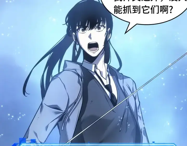《全知读者视角》026 审判时刻（5）图181
