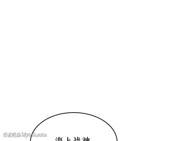 《全知读者视角》026 审判时刻（5）图184