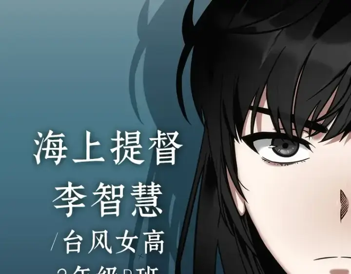 《全知读者视角》026 审判时刻（5）图188
