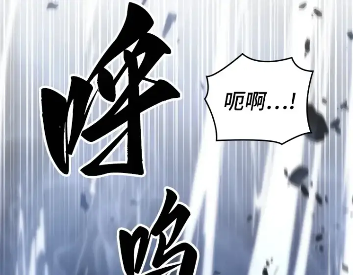 《全知读者视角》026 审判时刻（5）图19