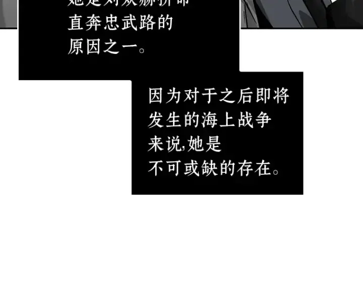 《全知读者视角》026 审判时刻（5）图190