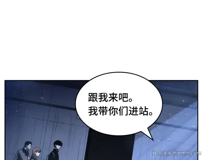 《全知读者视角》026 审判时刻（5）图192