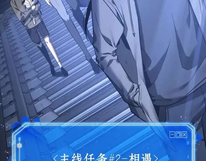 《全知读者视角》026 审判时刻（5）图198