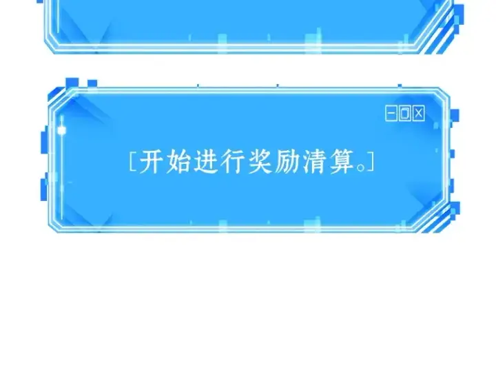 《全知读者视角》026 审判时刻（5）图201