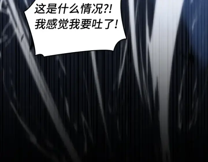 《全知读者视角》026 审判时刻（5）图23