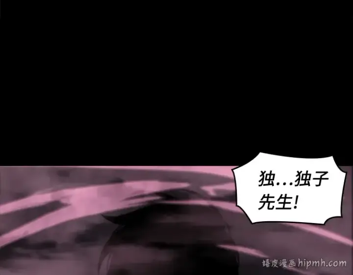 《全知读者视角》026 审判时刻（5）图32