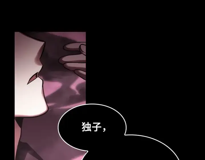 《全知读者视角》026 审判时刻（5）图35