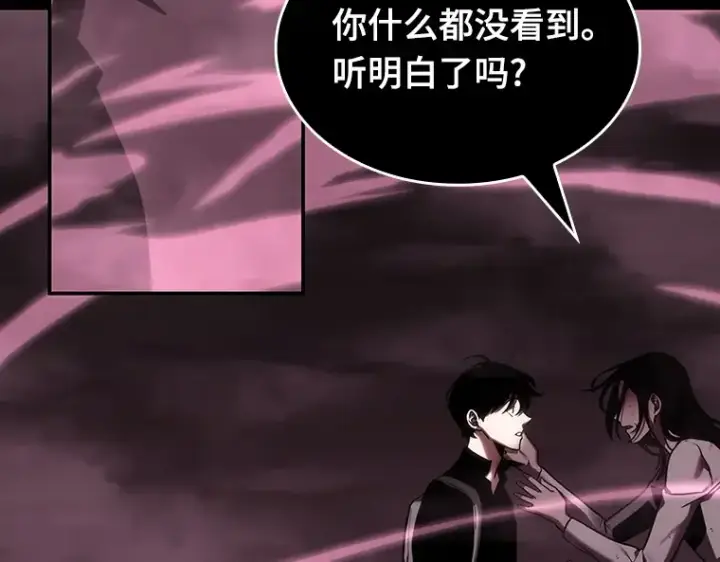 《全知读者视角》026 审判时刻（5）图36