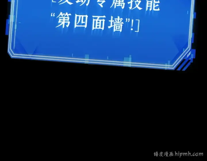 《全知读者视角》026 审判时刻（5）图40