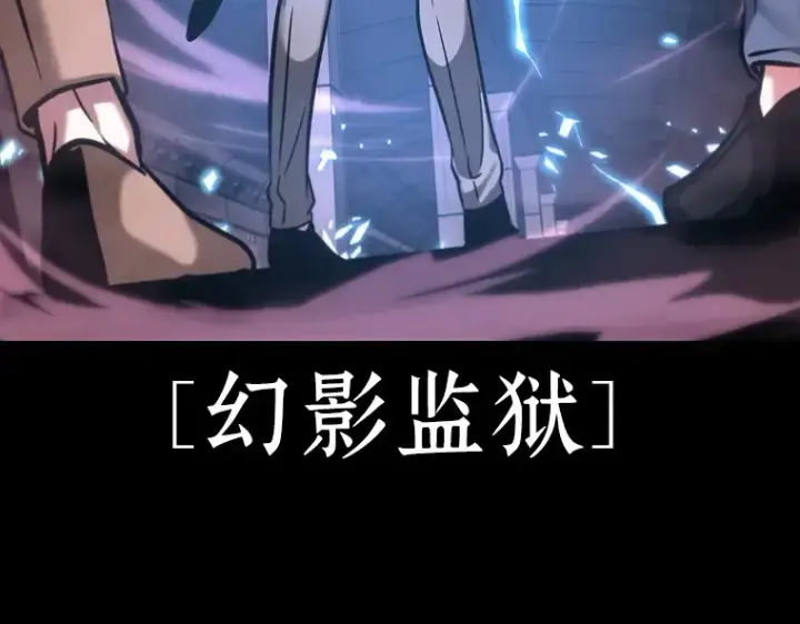 《全知读者视角》026 审判时刻（5）图43