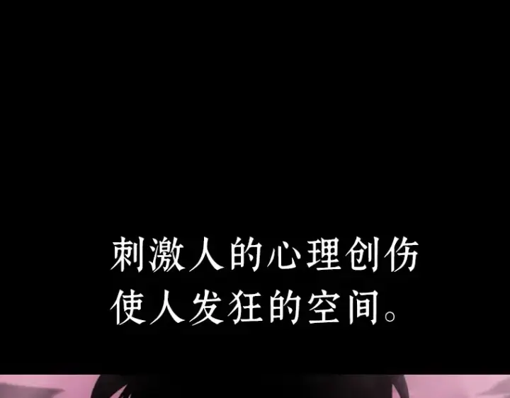 《全知读者视角》026 审判时刻（5）图45