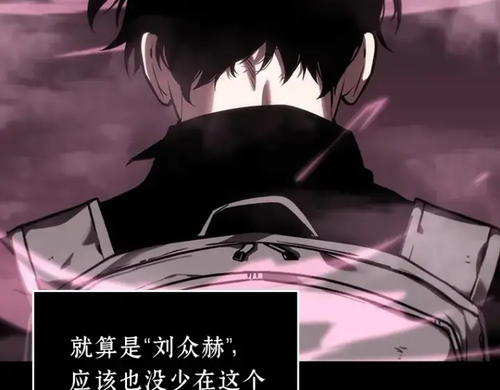 《全知读者视角》026 审判时刻（5）图46