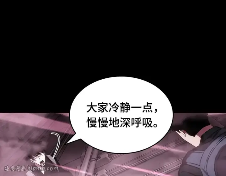 《全知读者视角》026 审判时刻（5）图48