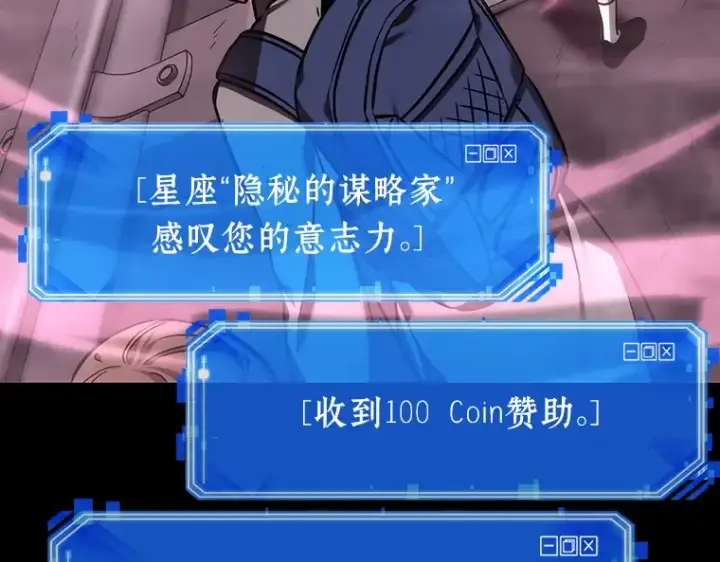 《全知读者视角》026 审判时刻（5）图50