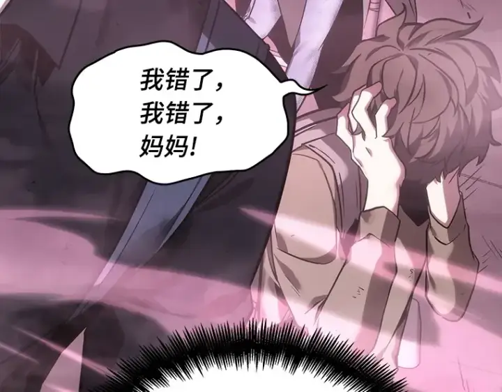 《全知读者视角》026 审判时刻（5）图54