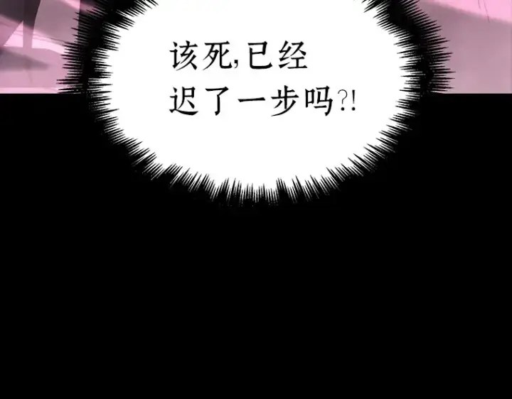 《全知读者视角》026 审判时刻（5）图55