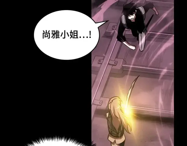 《全知读者视角》026 审判时刻（5）图62