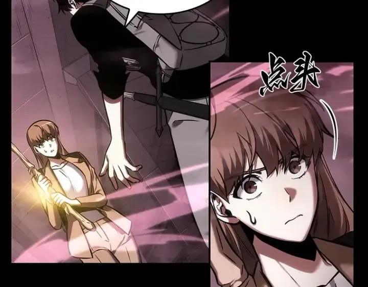《全知读者视角》026 审判时刻（5）图65