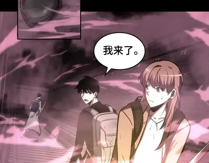 《全知读者视角》026 审判时刻（5）图69
