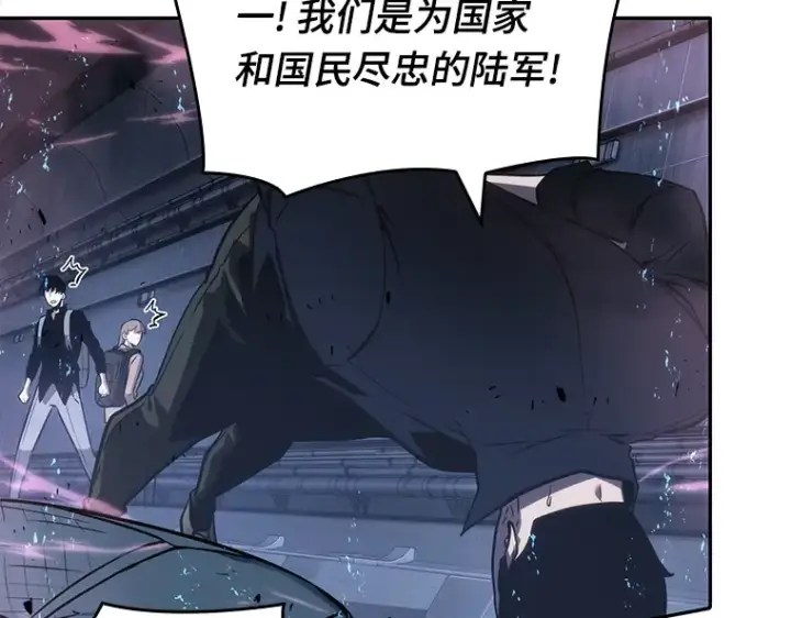《全知读者视角》026 审判时刻（5）图83