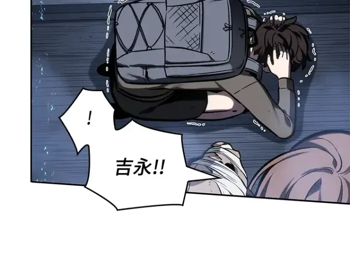 《全知读者视角》026 审判时刻（5）图85