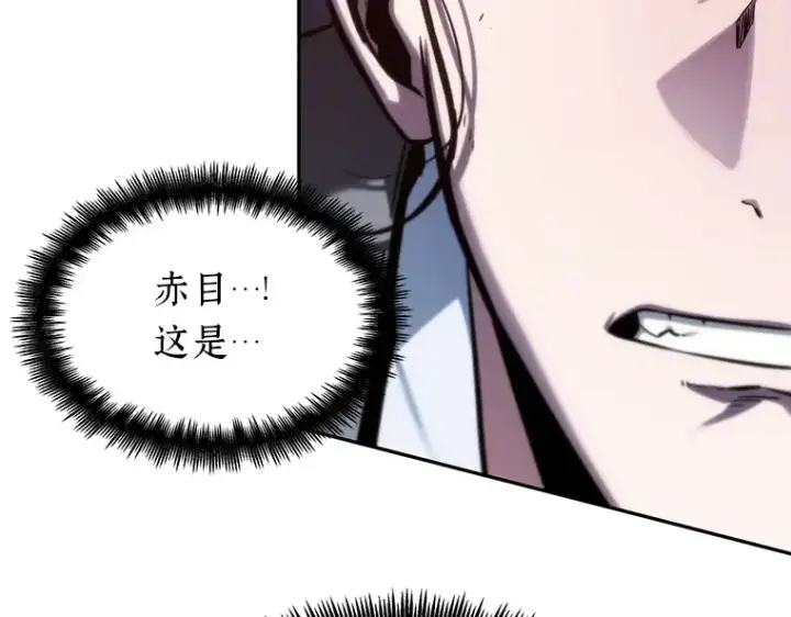 《全知读者视角》026 审判时刻（5）图99