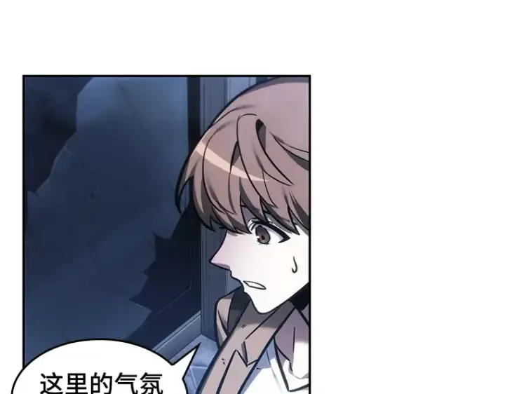 《全知读者视角》027 房主（1）图12