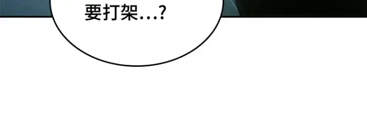 《全知读者视角》027 房主（1）图120