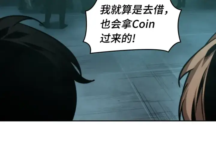《全知读者视角》027 房主（1）图143