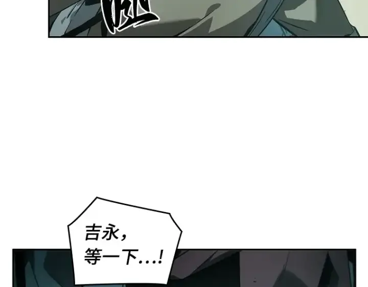 《全知读者视角》027 房主（1）图148