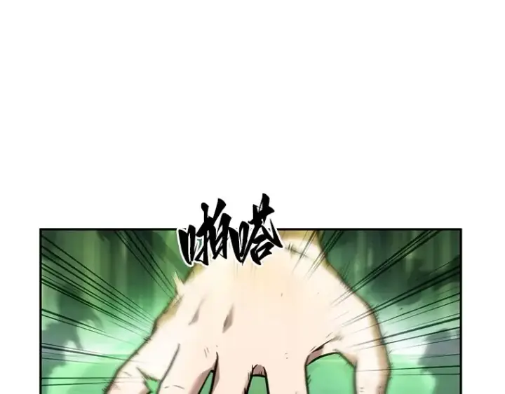 《全知读者视角》027 房主（1）图153