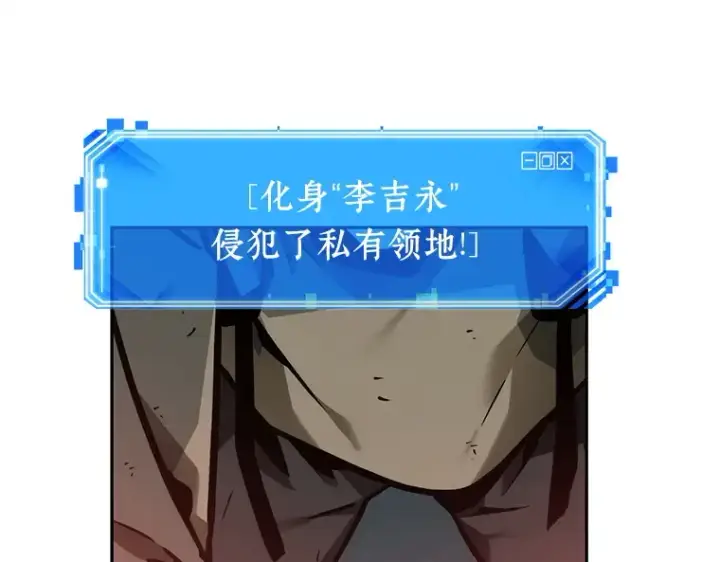 《全知读者视角》027 房主（1）图158