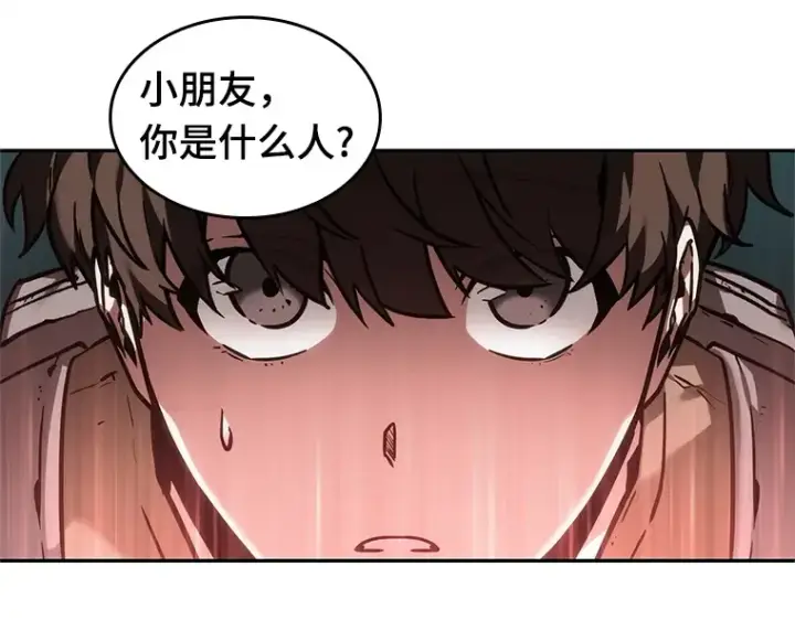 《全知读者视角》027 房主（1）图161