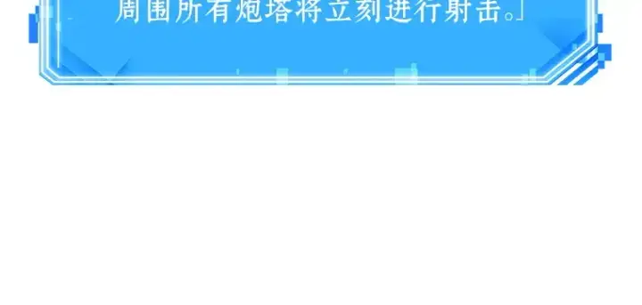 《全知读者视角》027 房主（1）图183