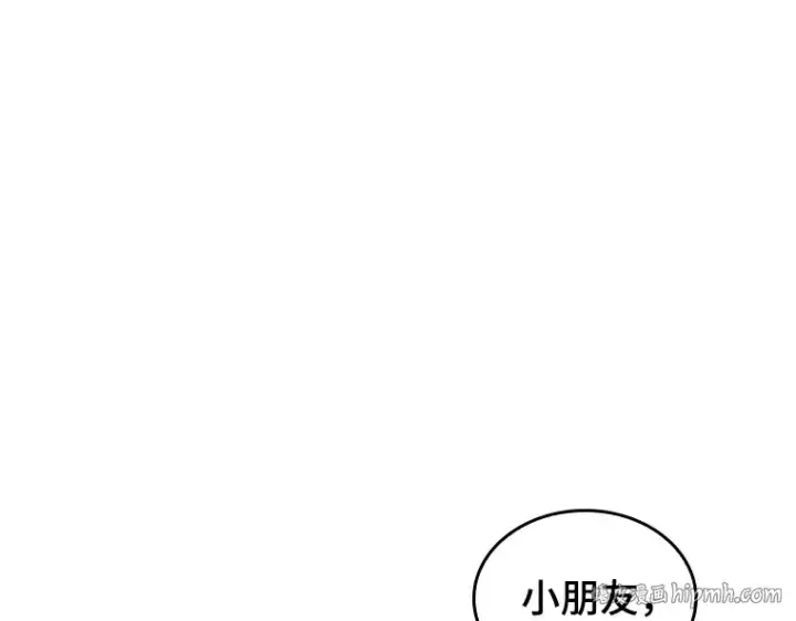 《全知读者视角》027 房主（1）图184