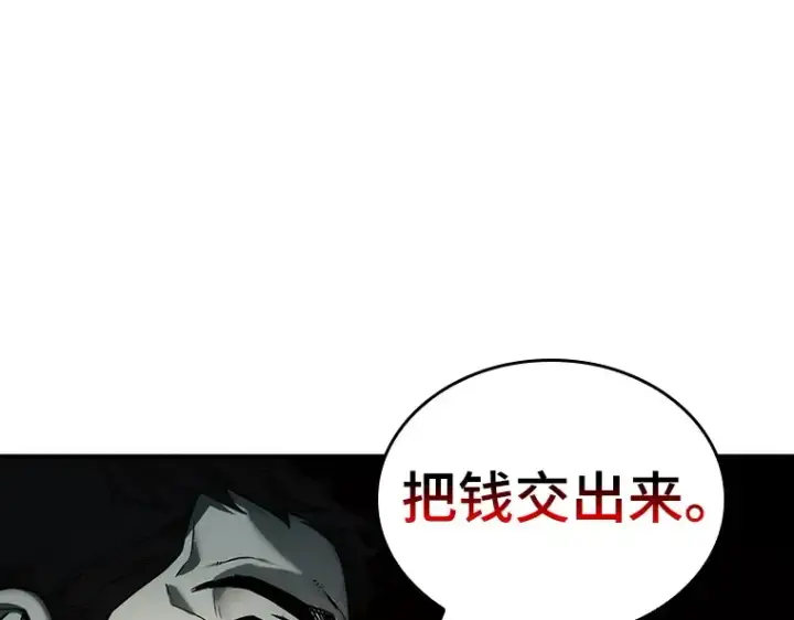 《全知读者视角》027 房主（1）图186