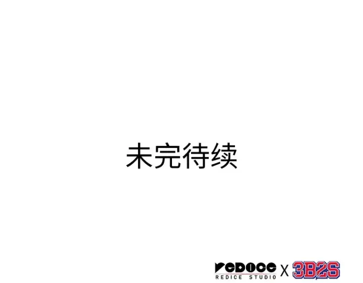 《全知读者视角》027 房主（1）图189